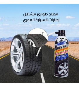 1c1 مصلح طوارئ مشاكل إطارات السيارة الفوري 1c1 مصلح طوارئ مشاكل إطارات السيارة الفوري