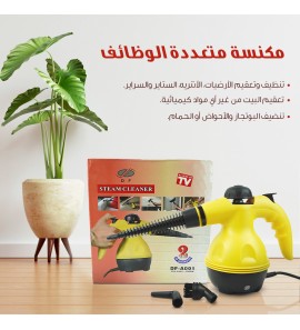 1c1 مكنسة متعددة الوظائف 1c1 مكنسة متعددة الوظائف