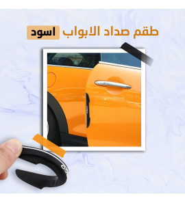 1c1 طقم صداد الابواب 1c1 طقم صداد الابواب