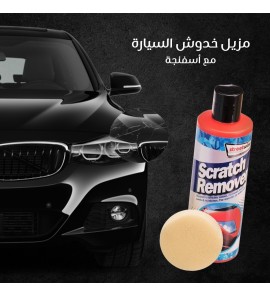 1c1 مزيل خدوش السيارة مع أسفنجة 1c1 مزيل خدوش السيارة مع أسفنجة