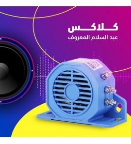 1c1 كلاكس عبد السلام المعروف 1c1 كلاكس عبد السلام المعروف